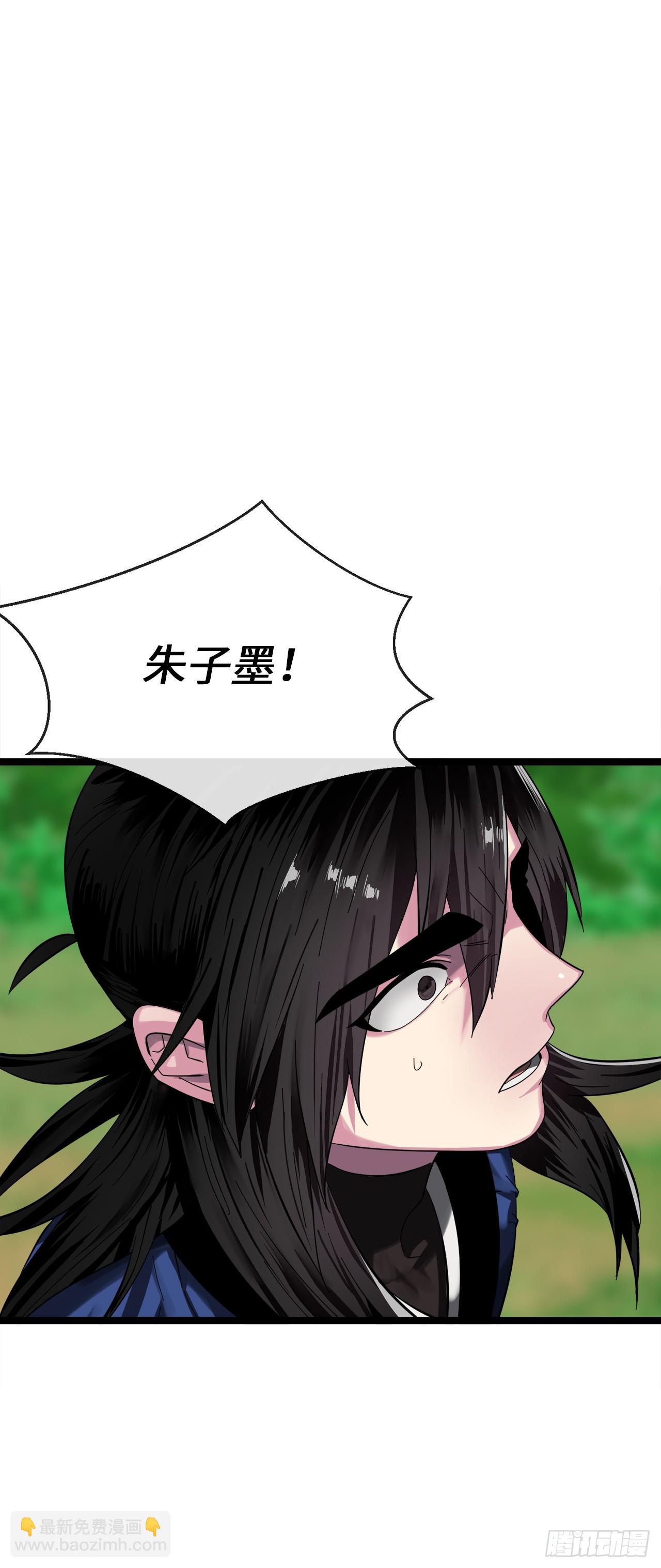 214.蜘蛛成精43