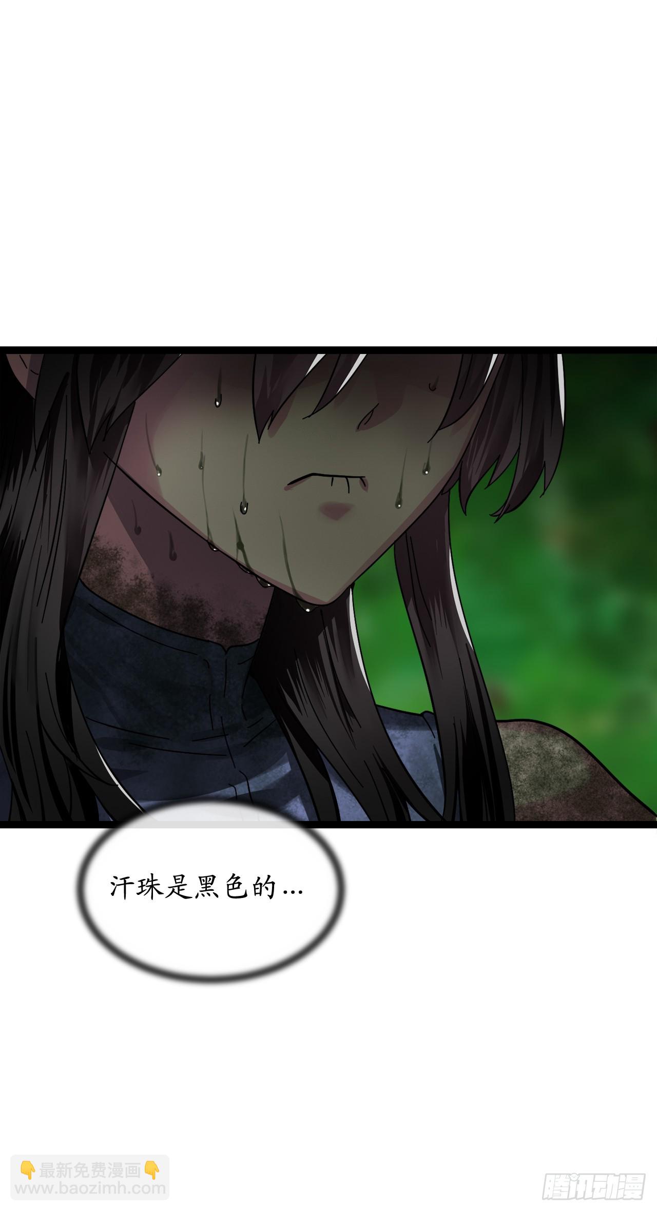 214.蜘蛛成精45