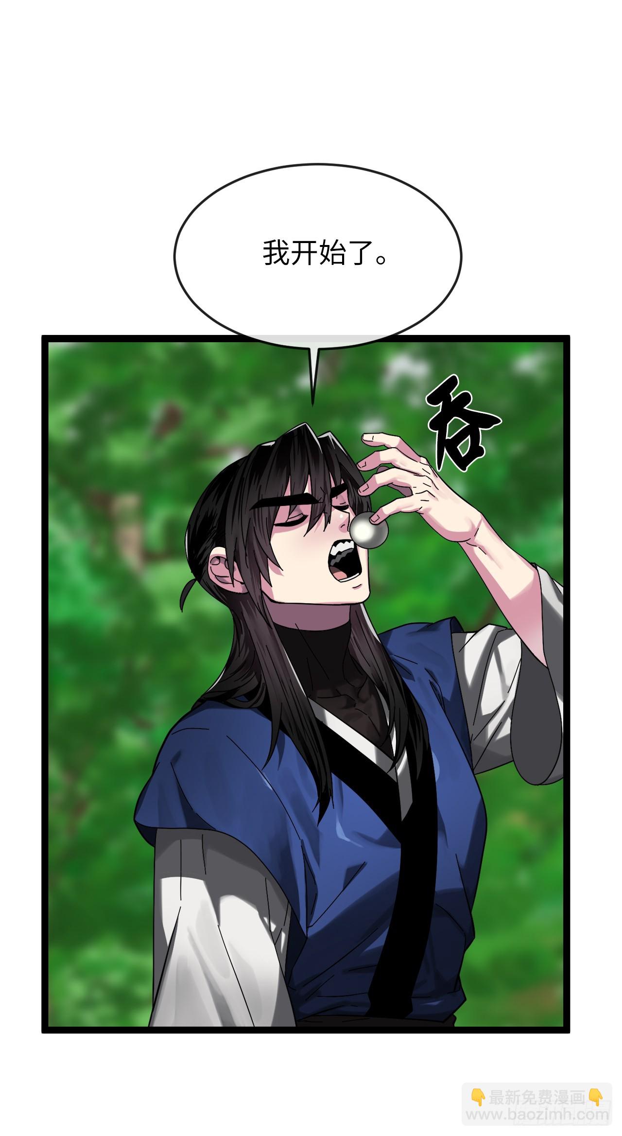 214.蜘蛛成精56