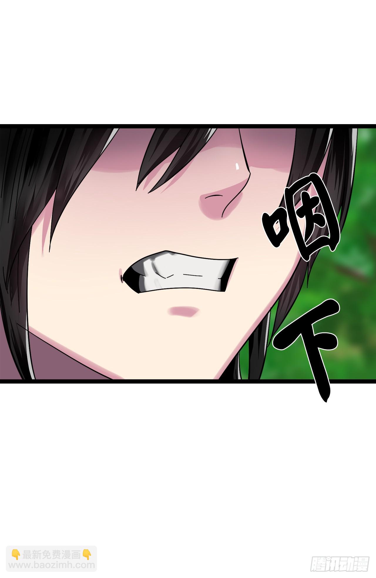 214.蜘蛛成精57
