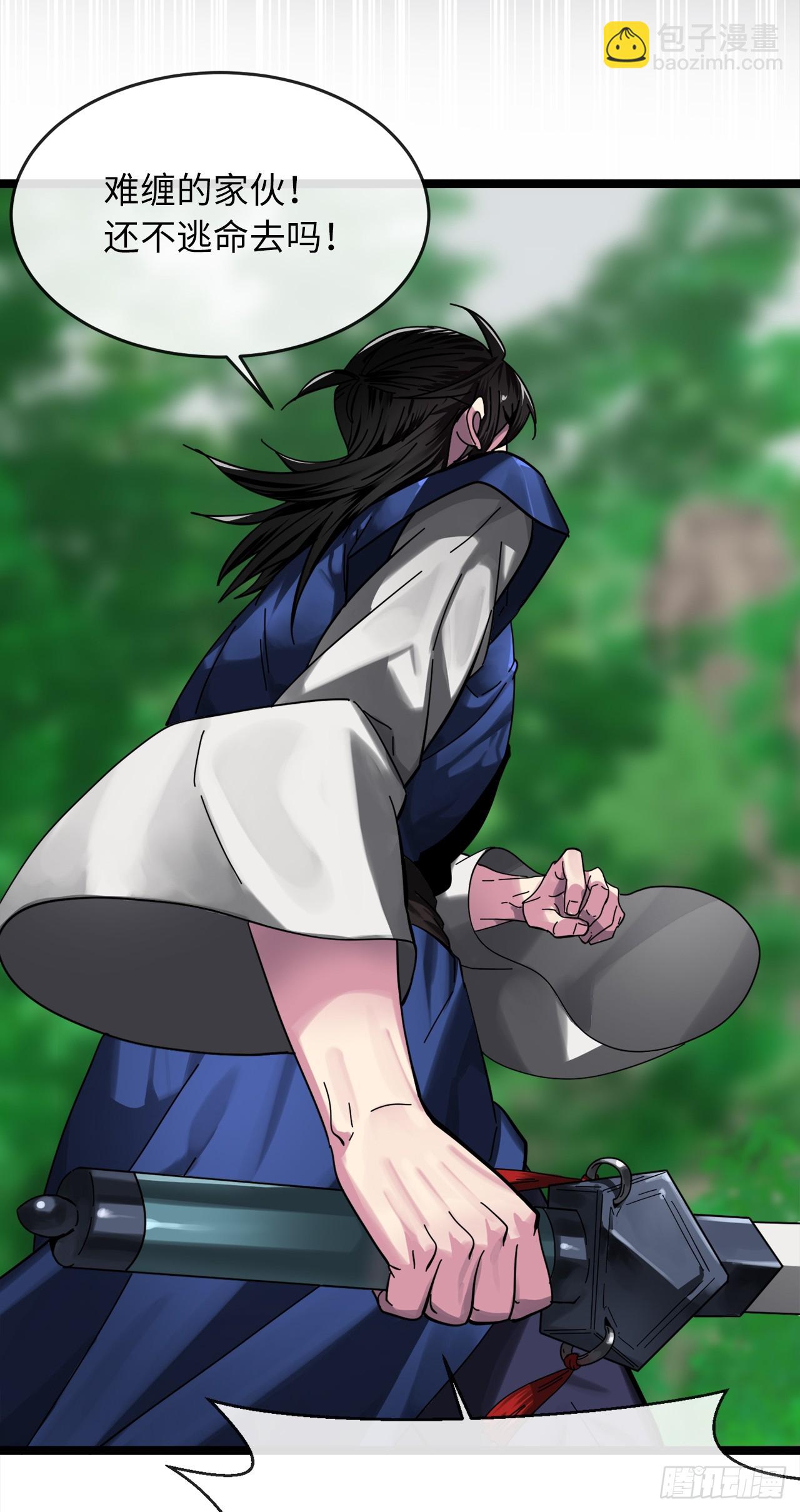 214.蜘蛛成精6