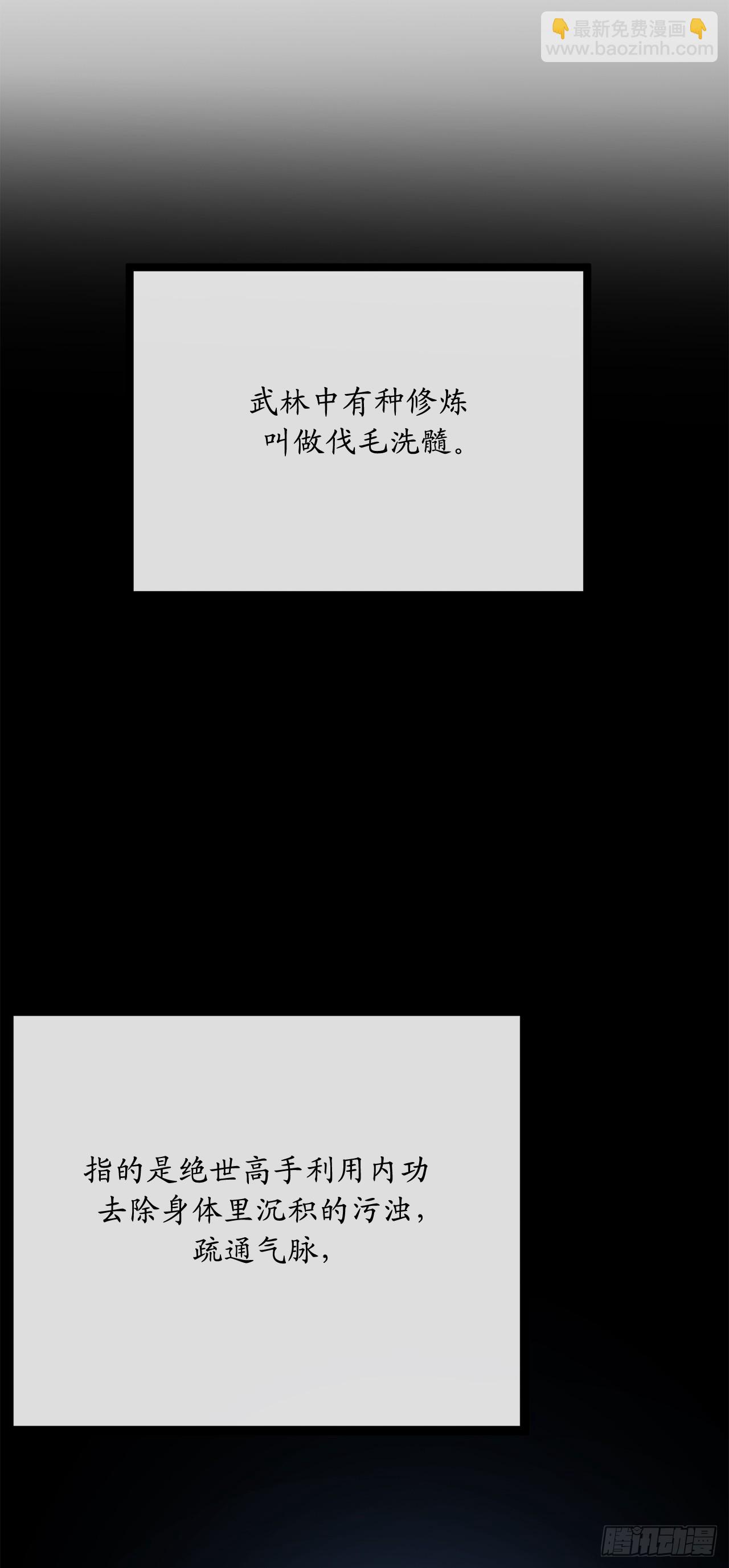 214.蜘蛛成精65