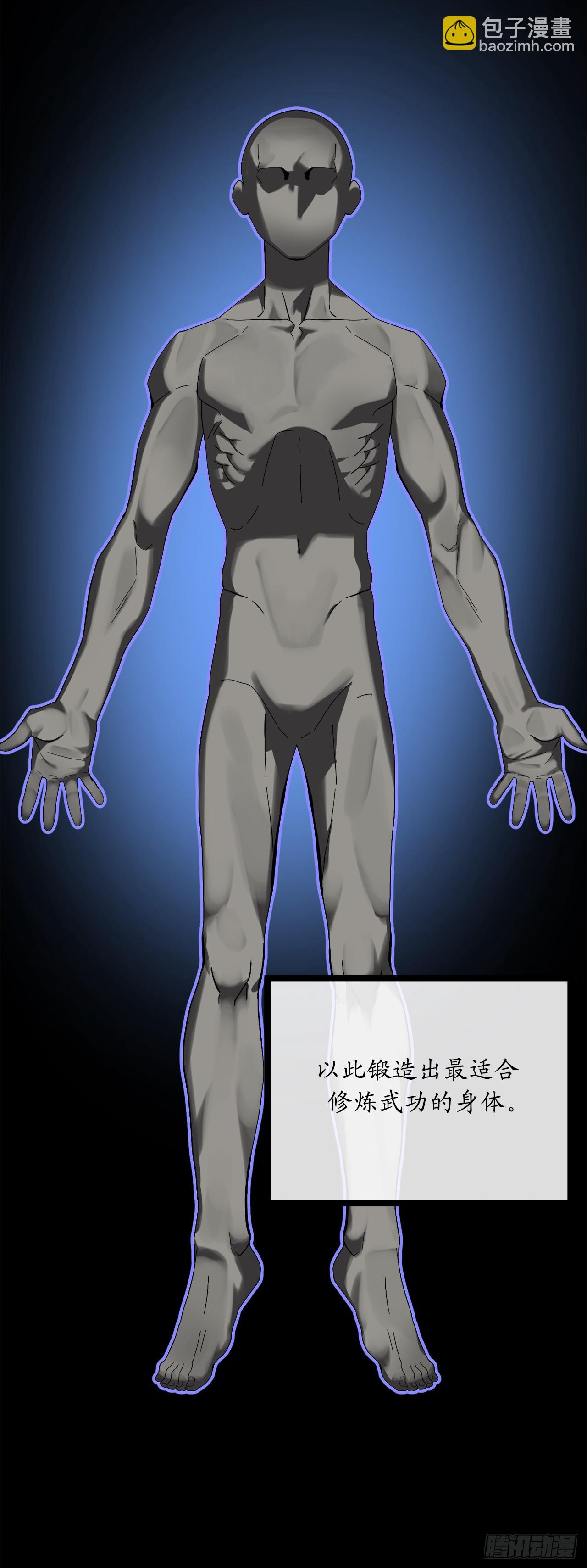214.蜘蛛成精66