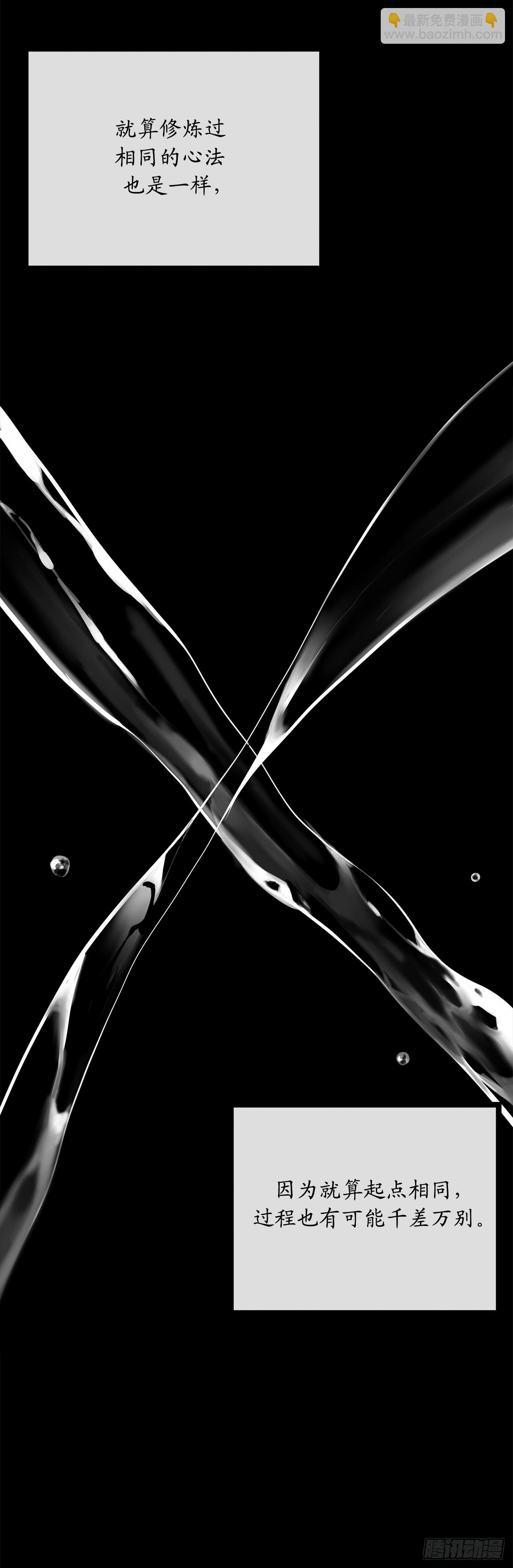 214.蜘蛛成精68