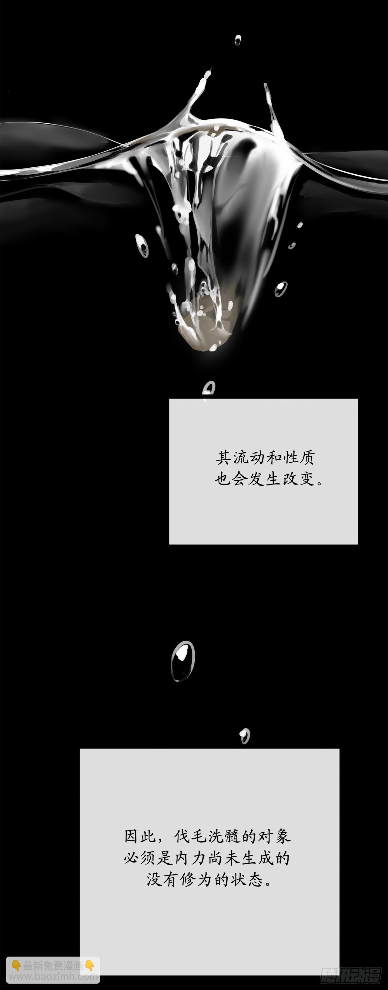 214.蜘蛛成精70