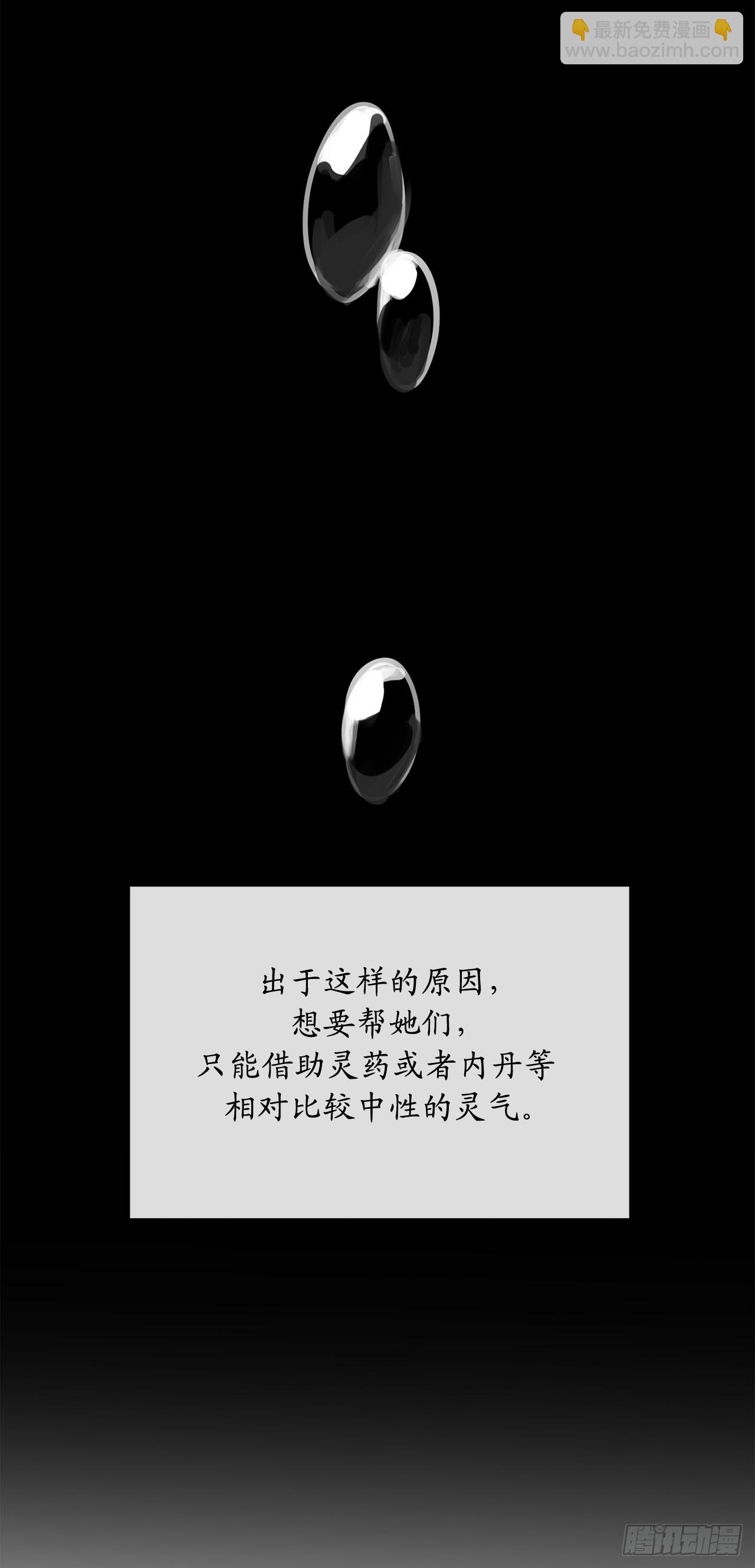 214.蜘蛛成精71