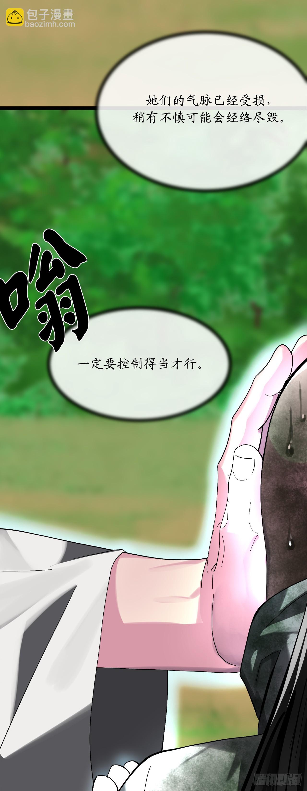 214.蜘蛛成精73