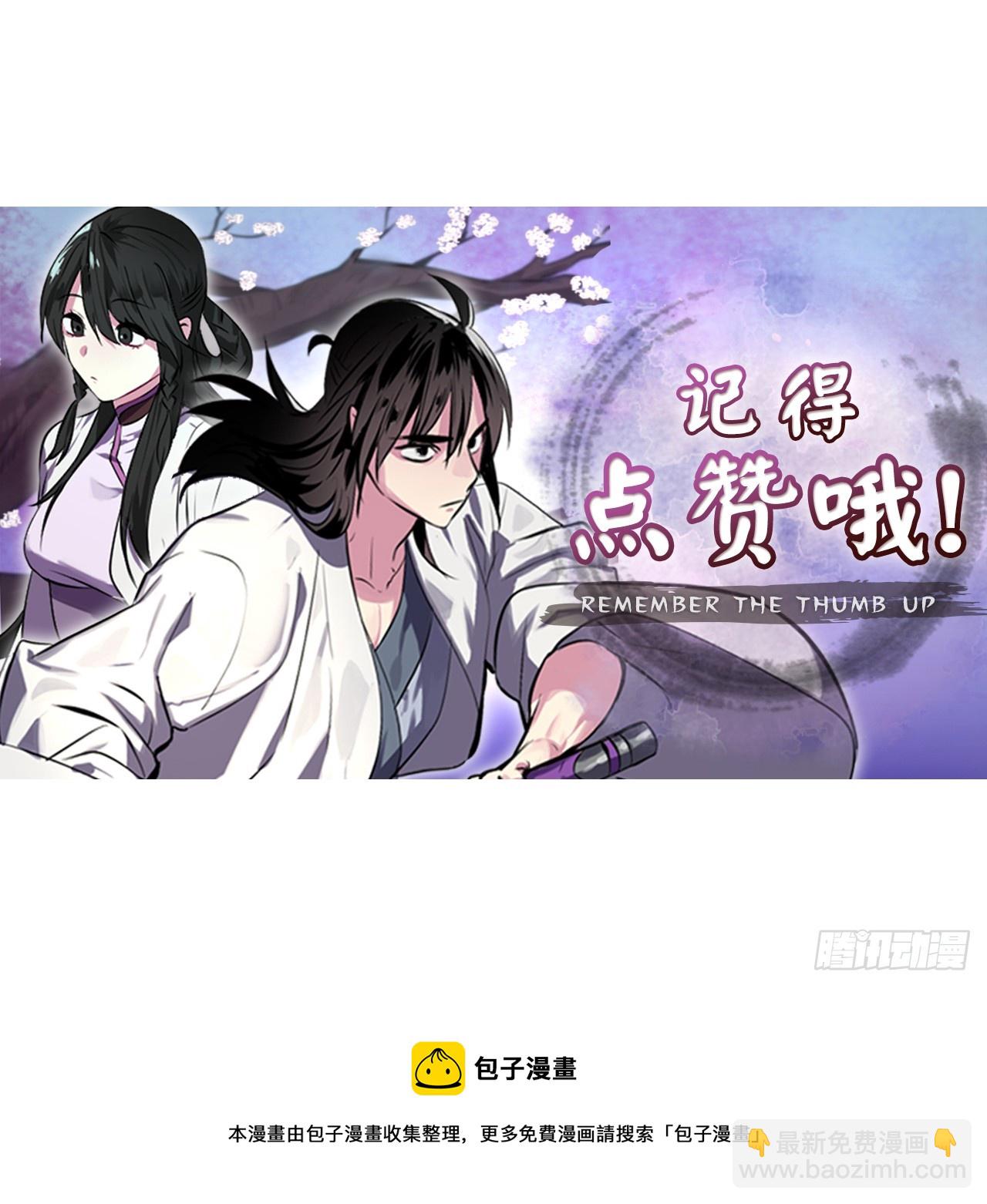 214.蜘蛛成精77