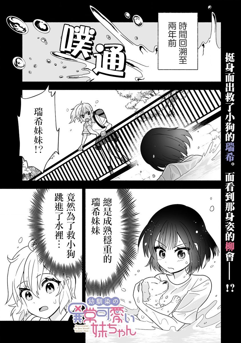 第02话0