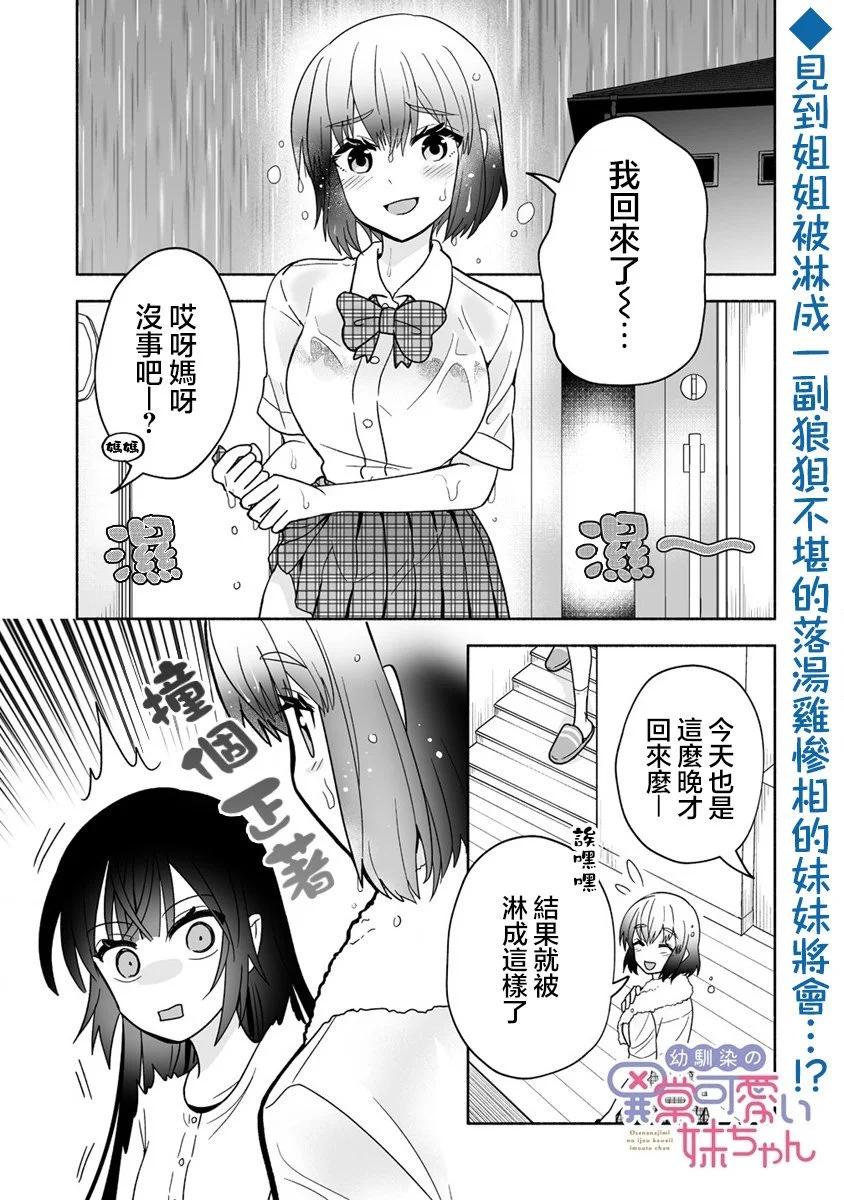第04话0