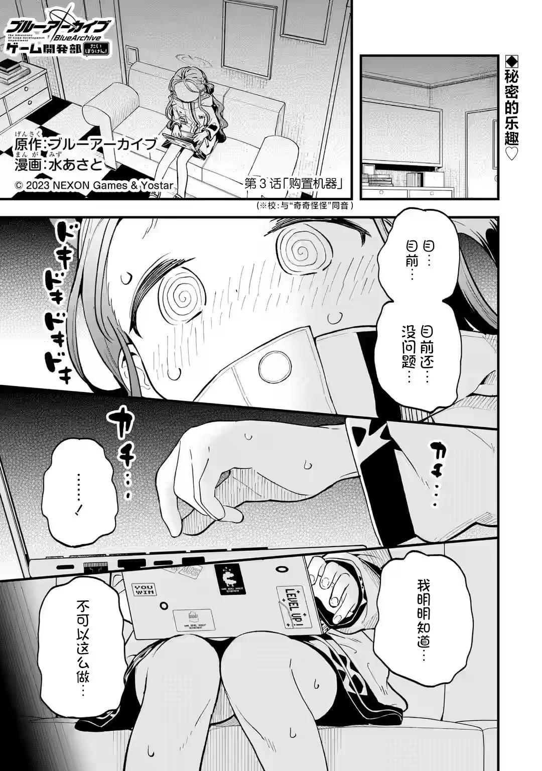 第03话0