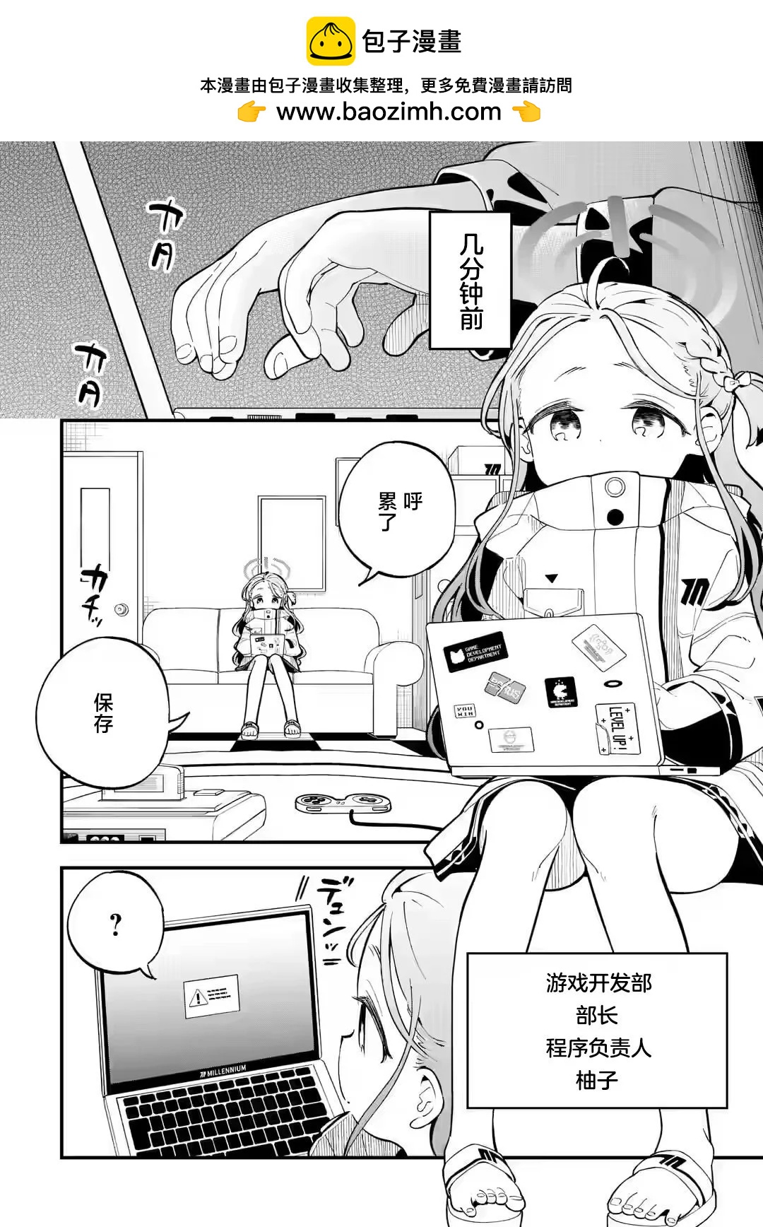 第03话1