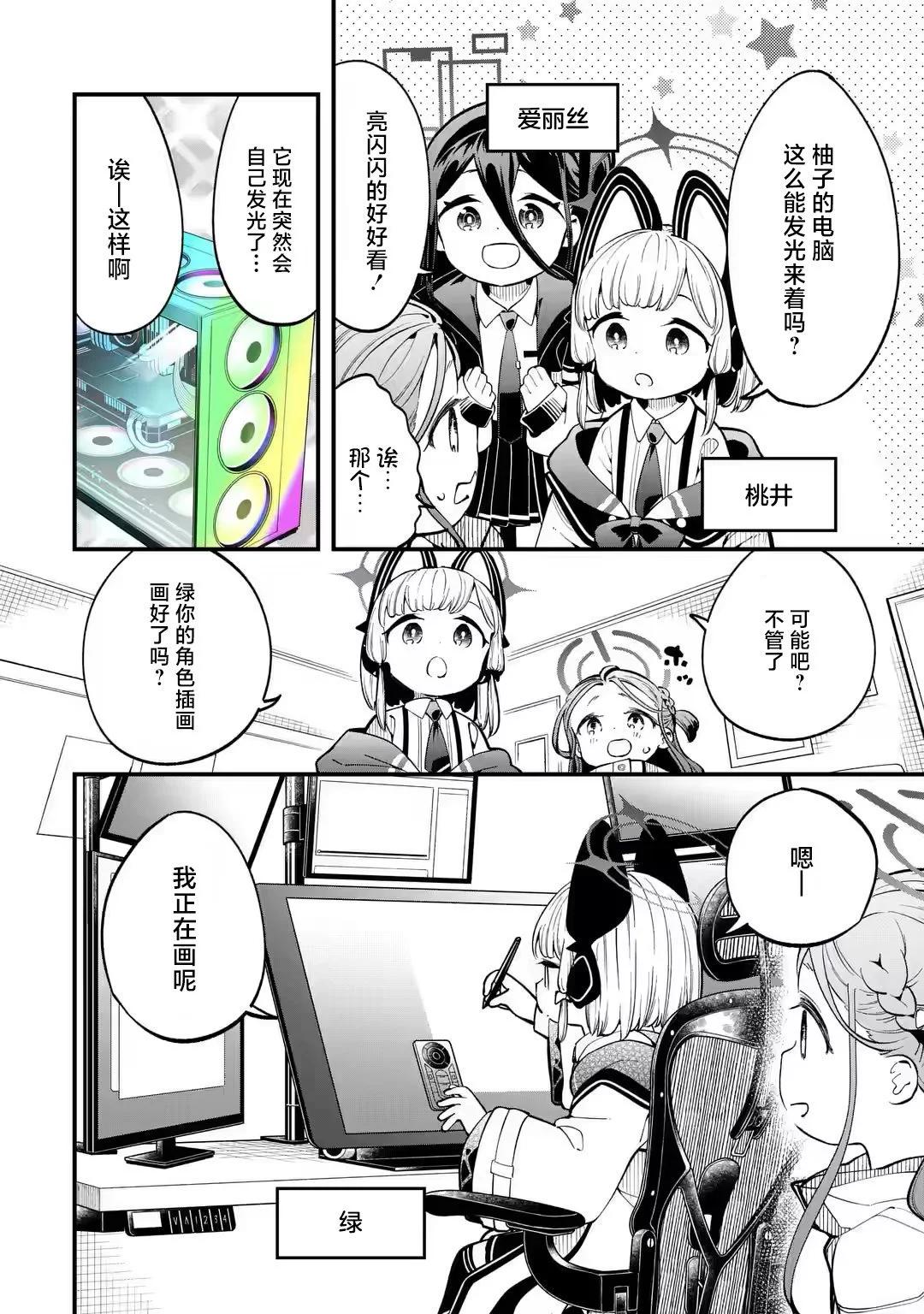 第03话11