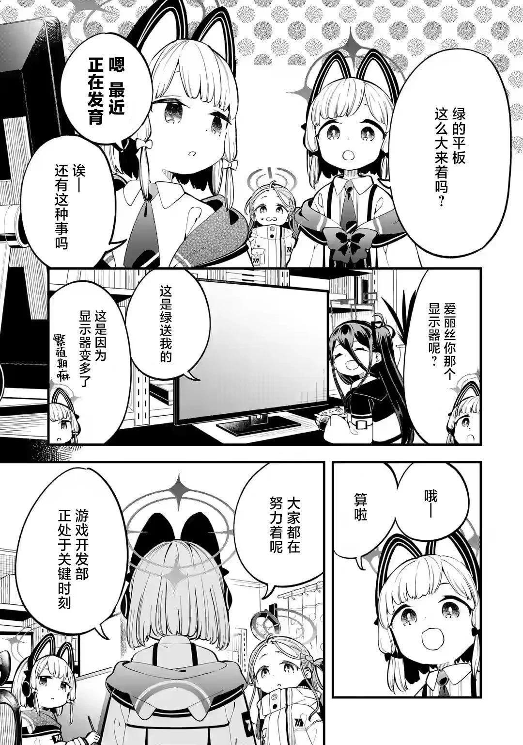 第03话12