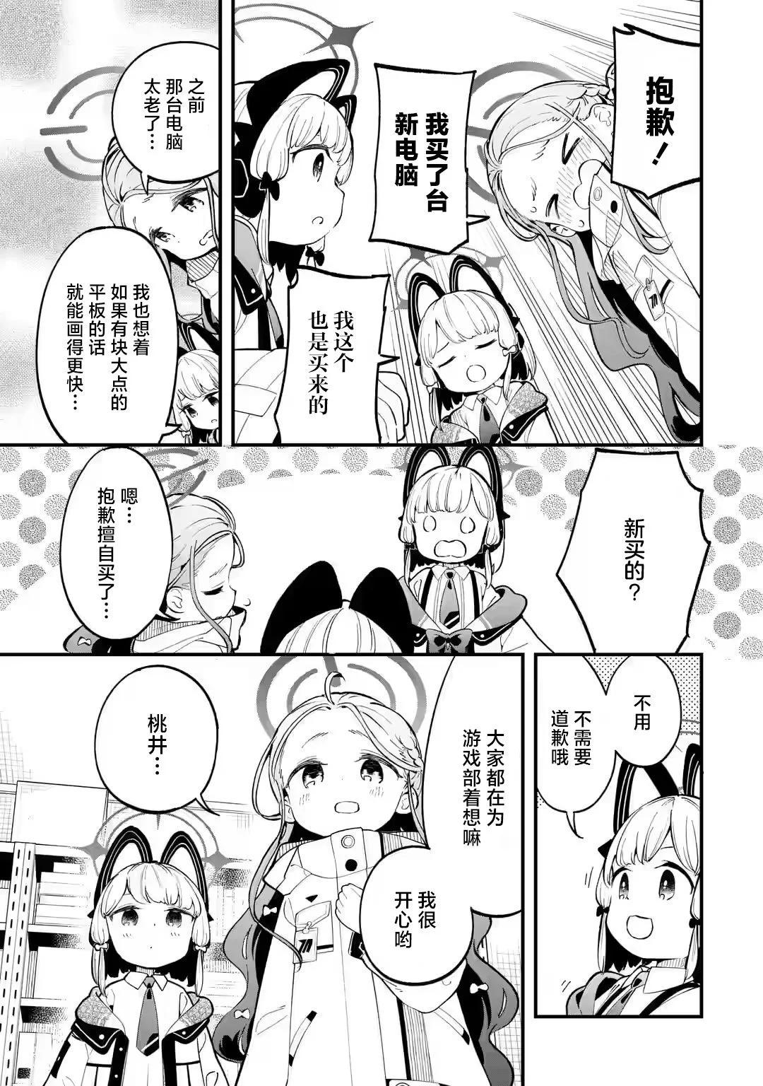 第03话14