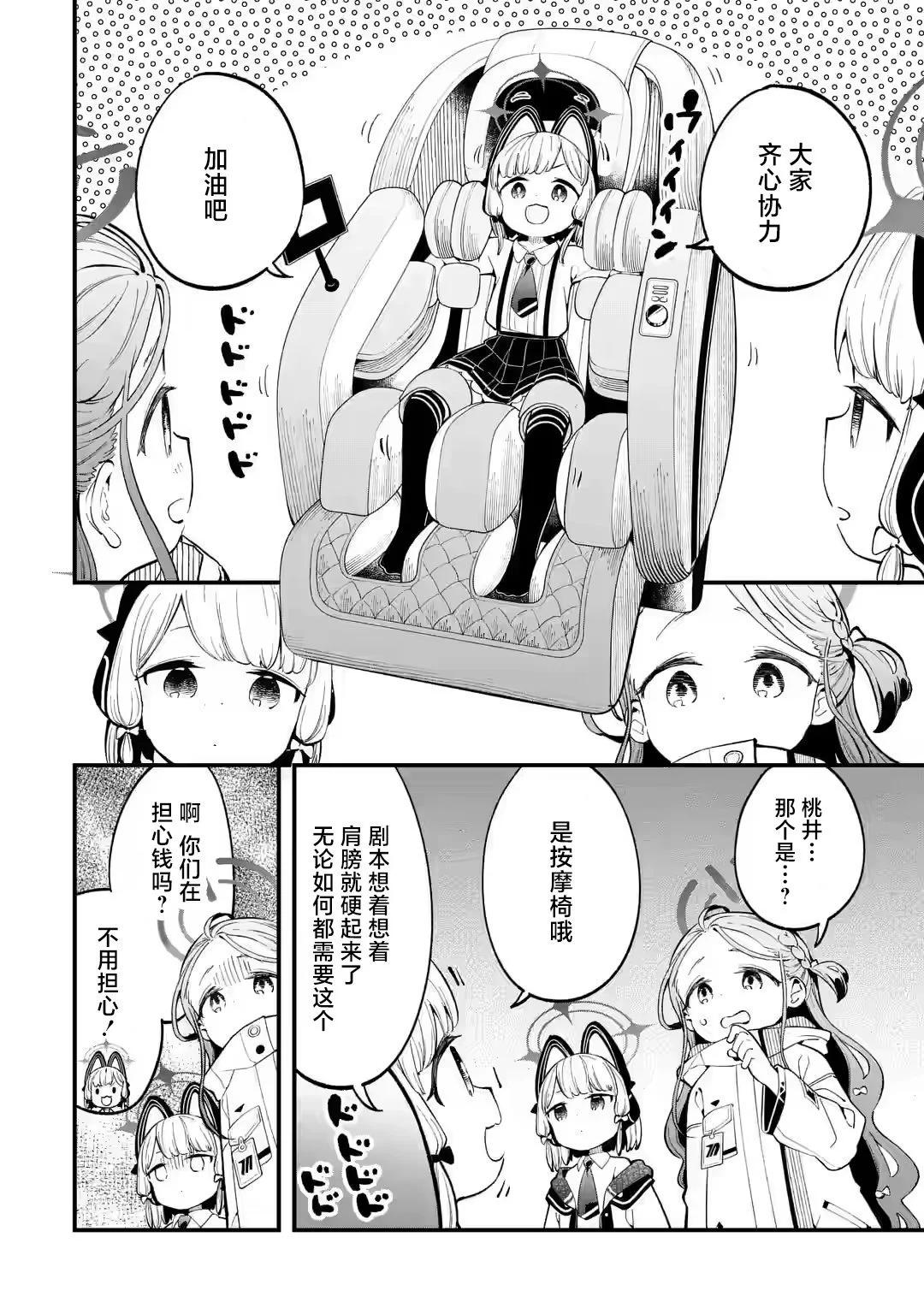 第03话15