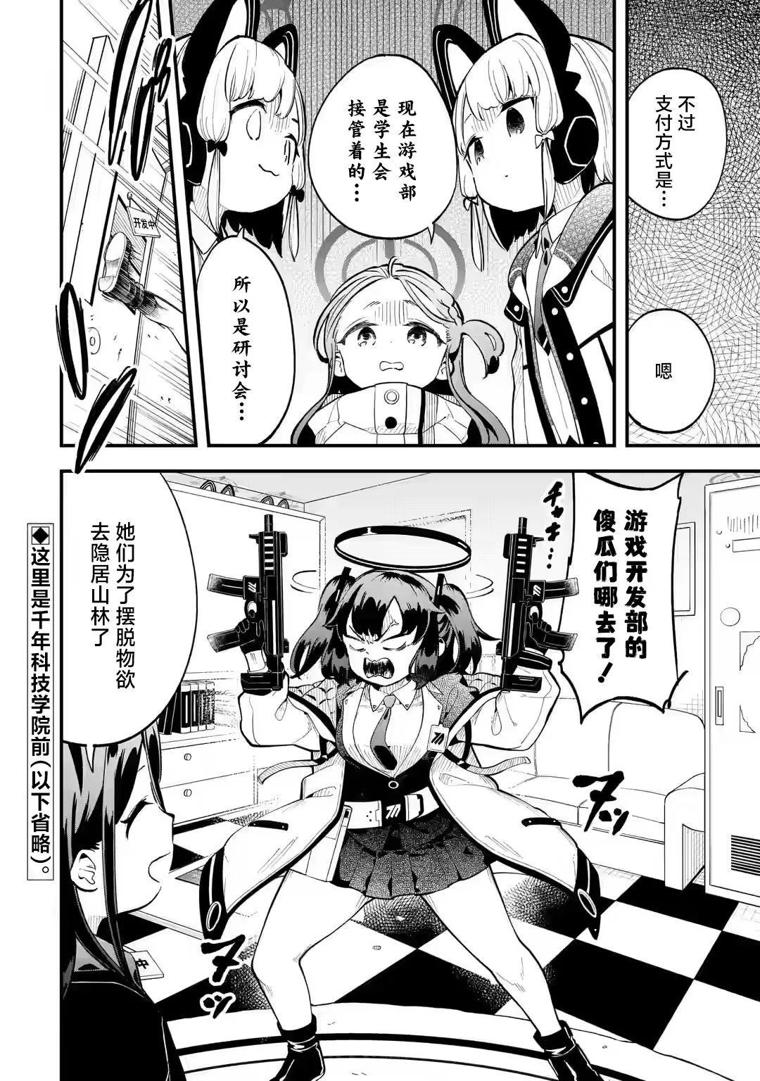 第03话17