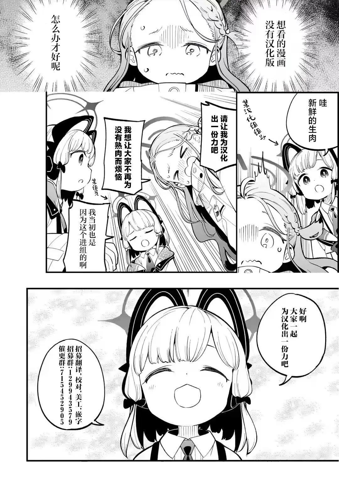 第03话18