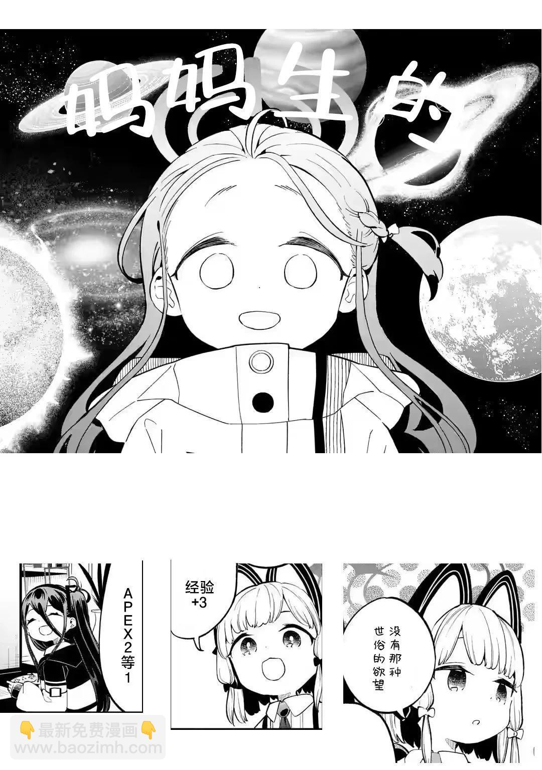 第03话19