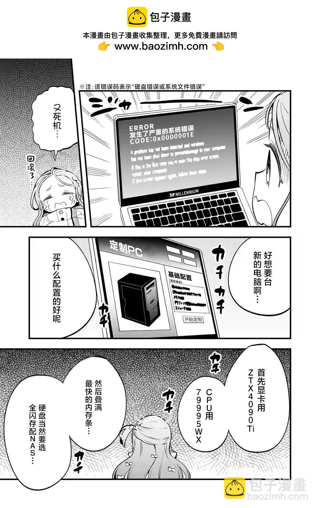 第03话2