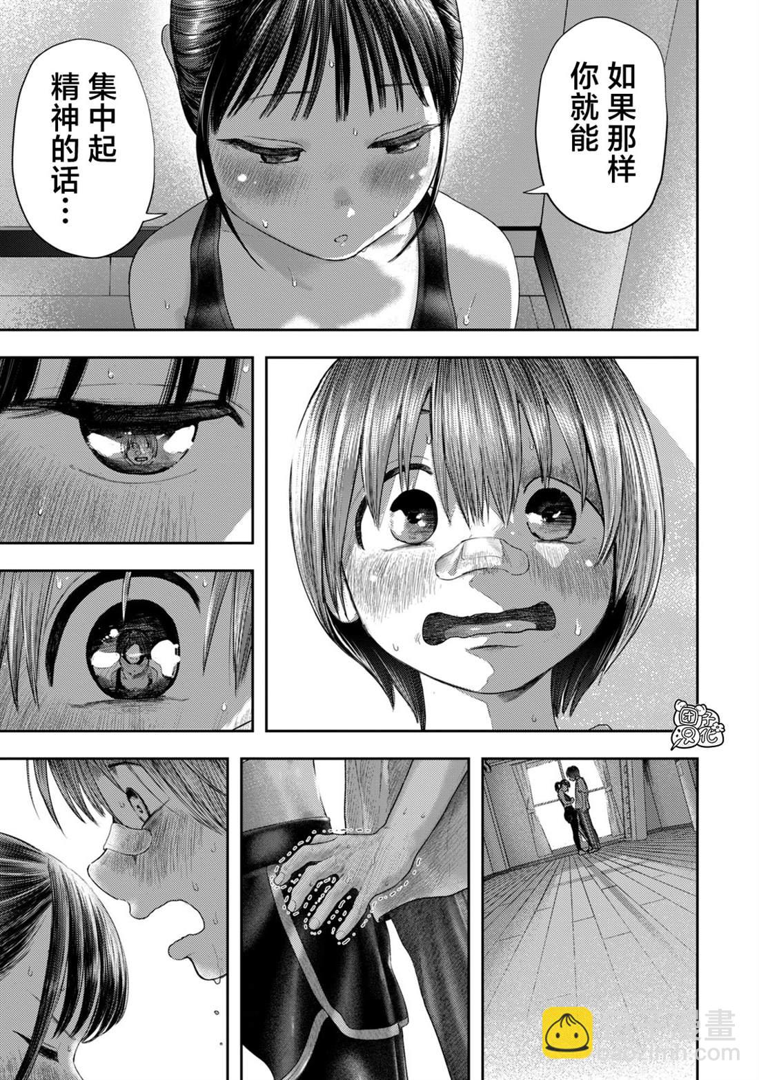 第4话10