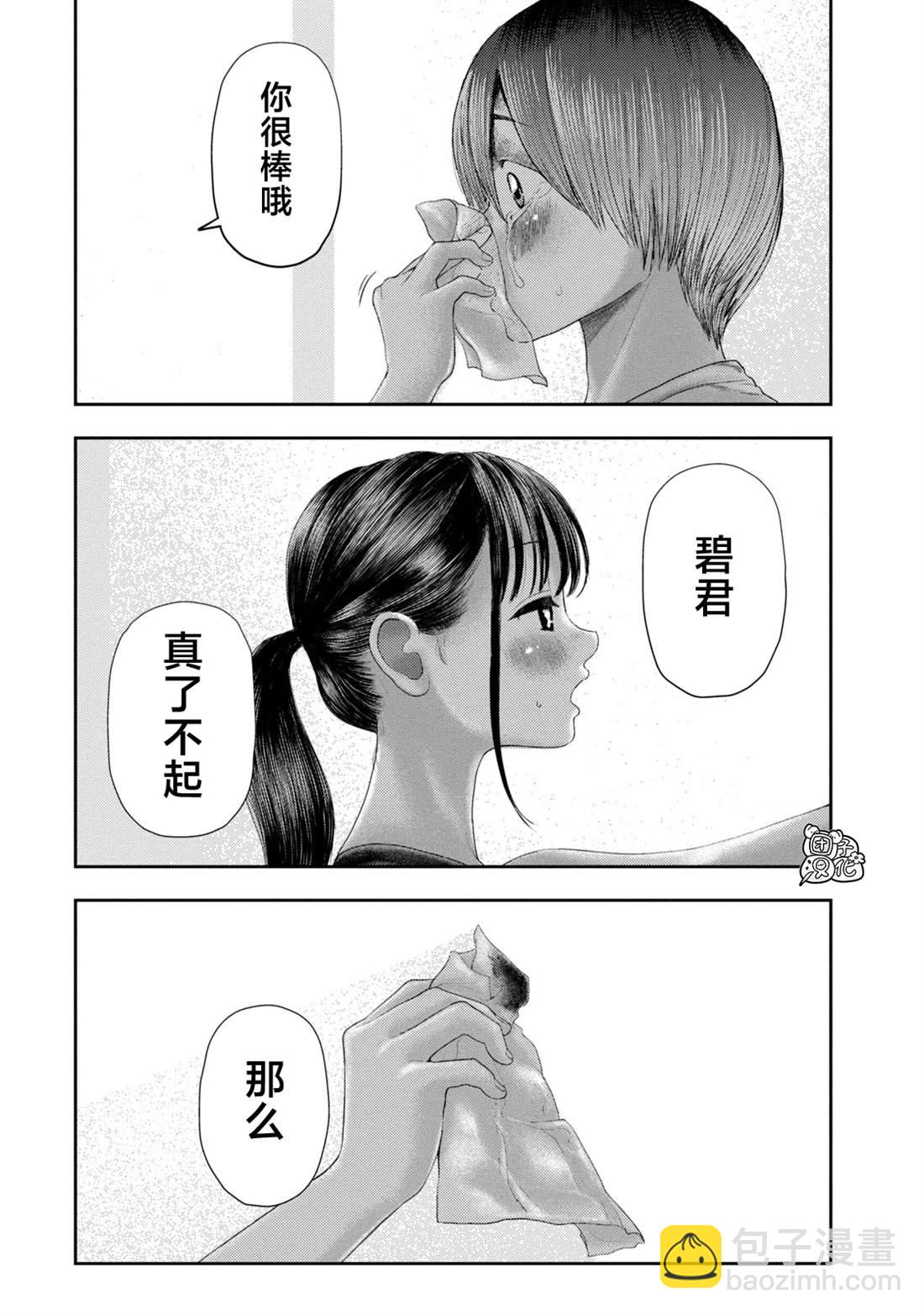 第4话13