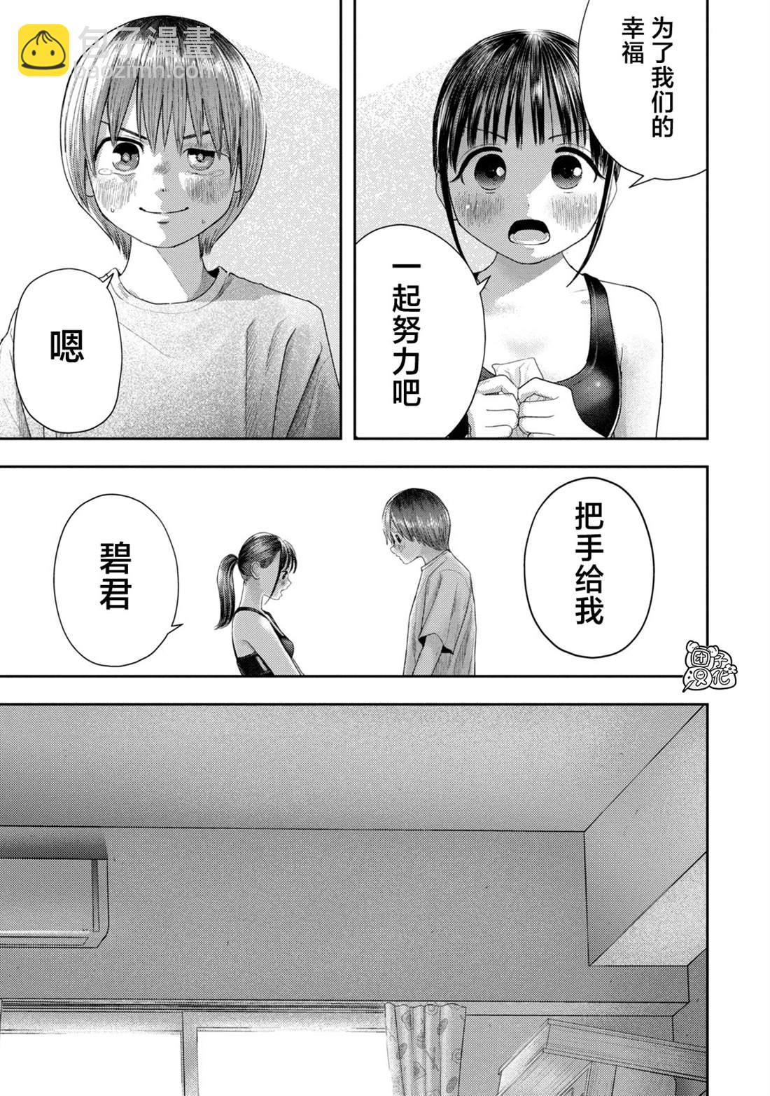 第4话14
