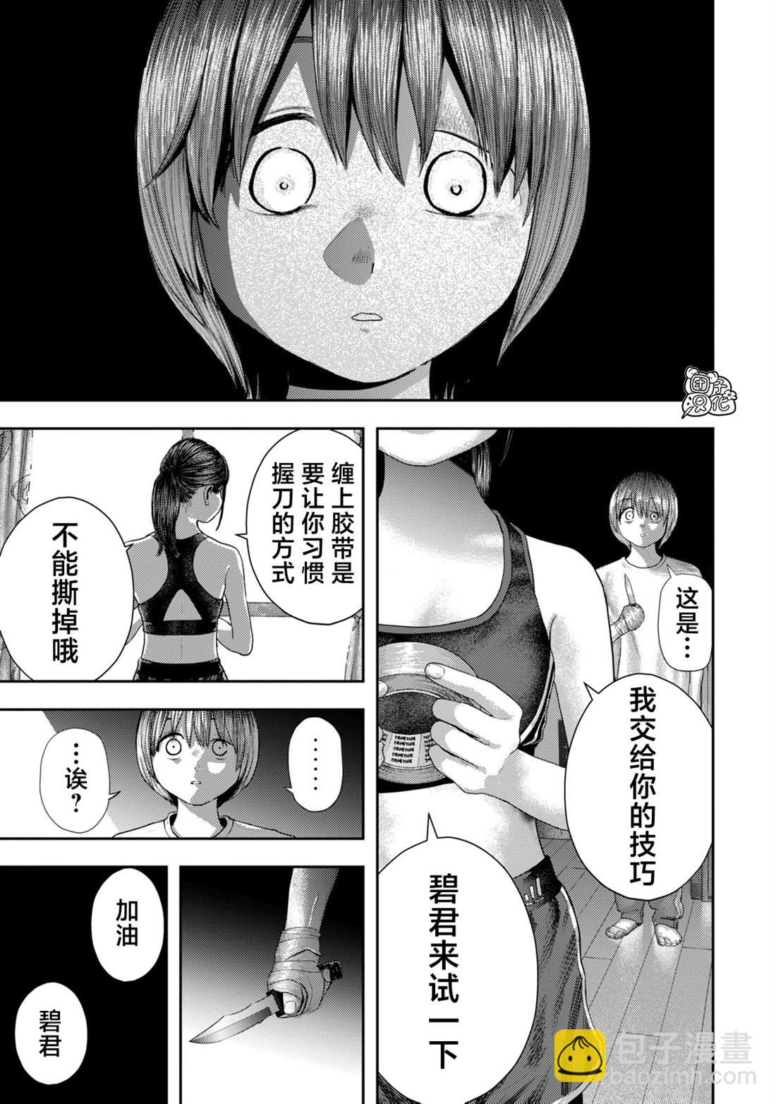 第4话16