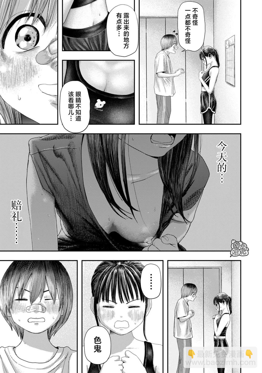 第4话2