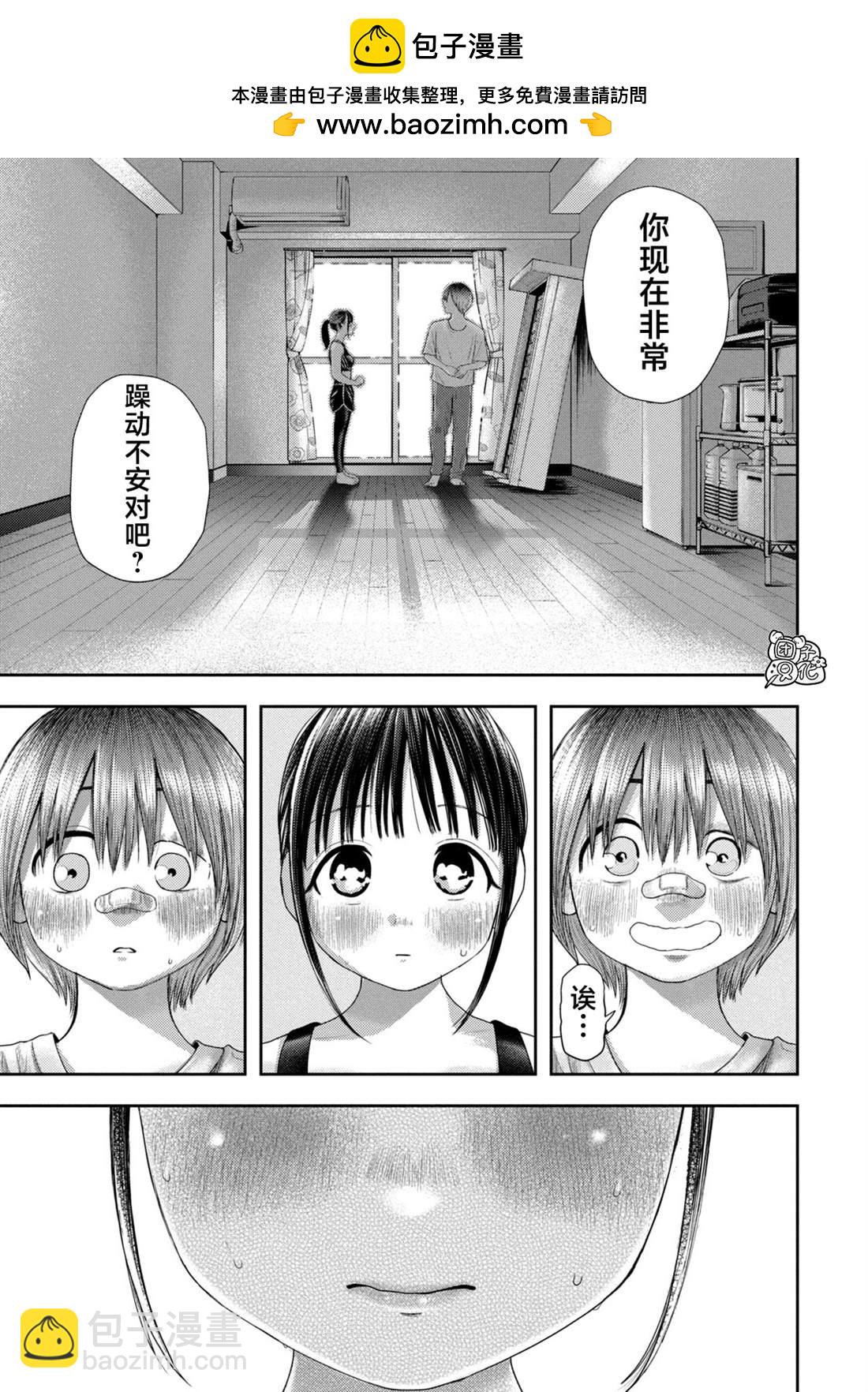 第4话8