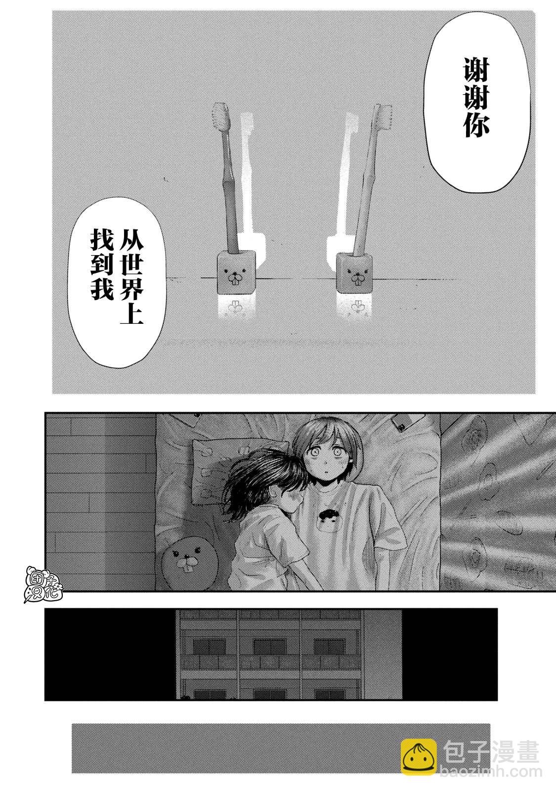 第6话11