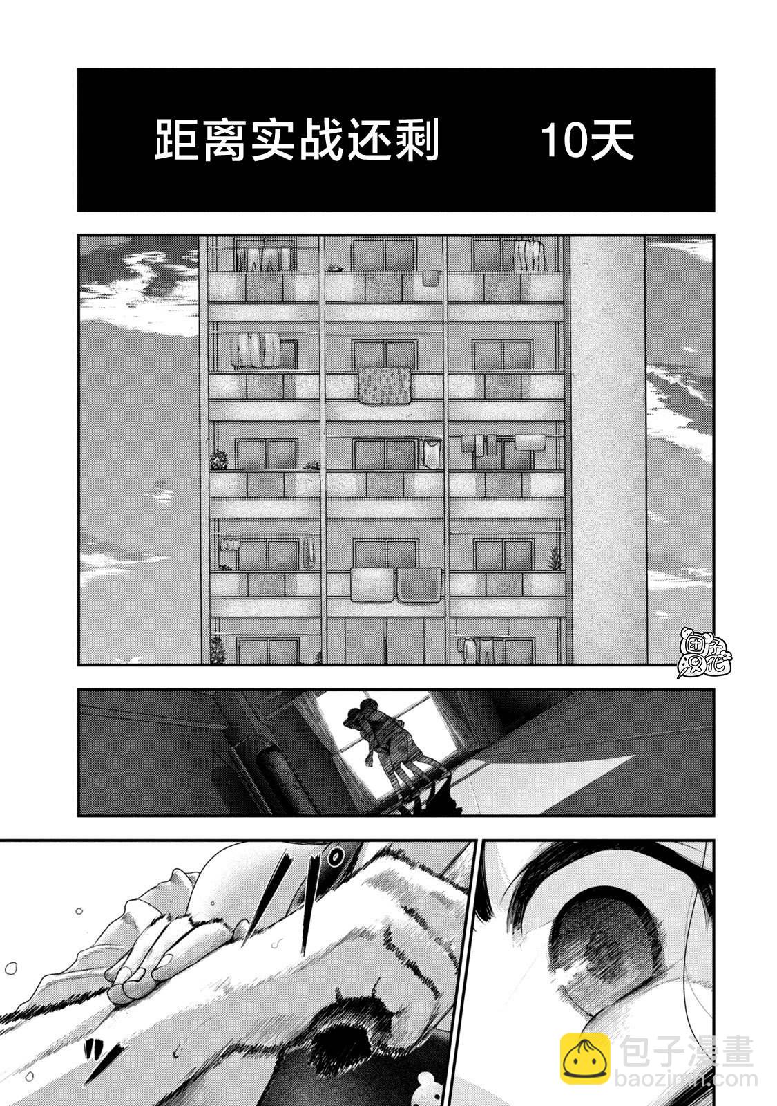 第6话4
