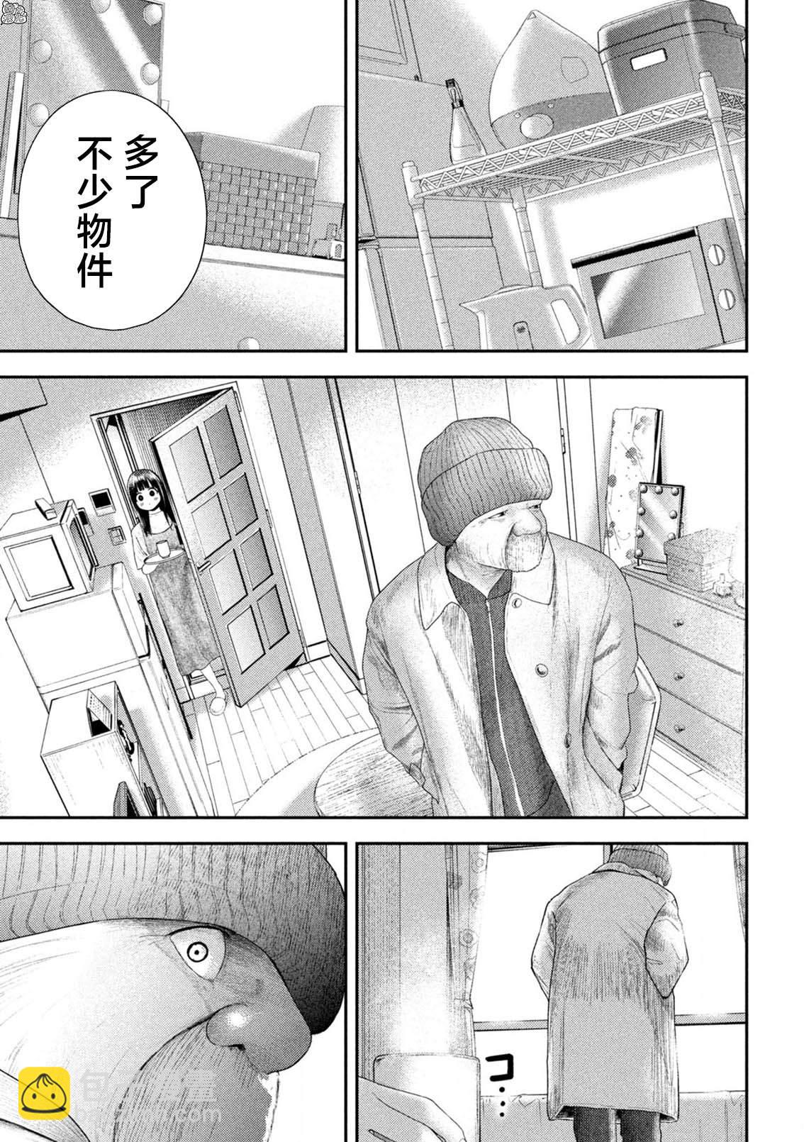 第7话10