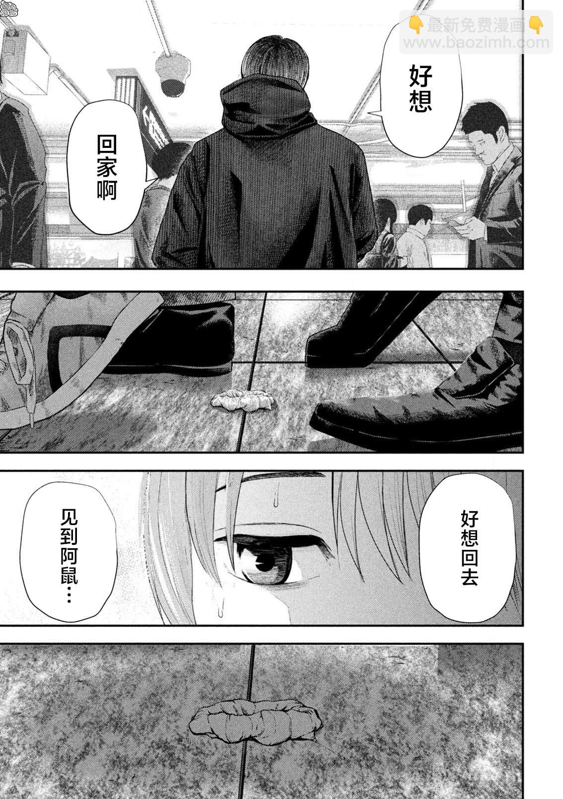 第7话14