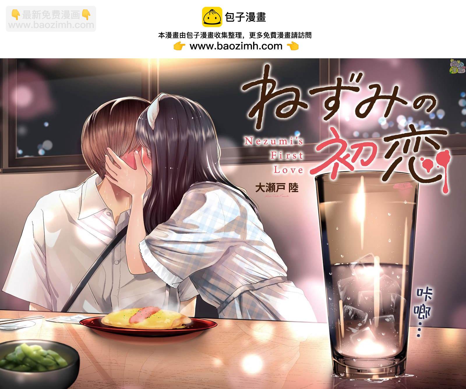 第11话1