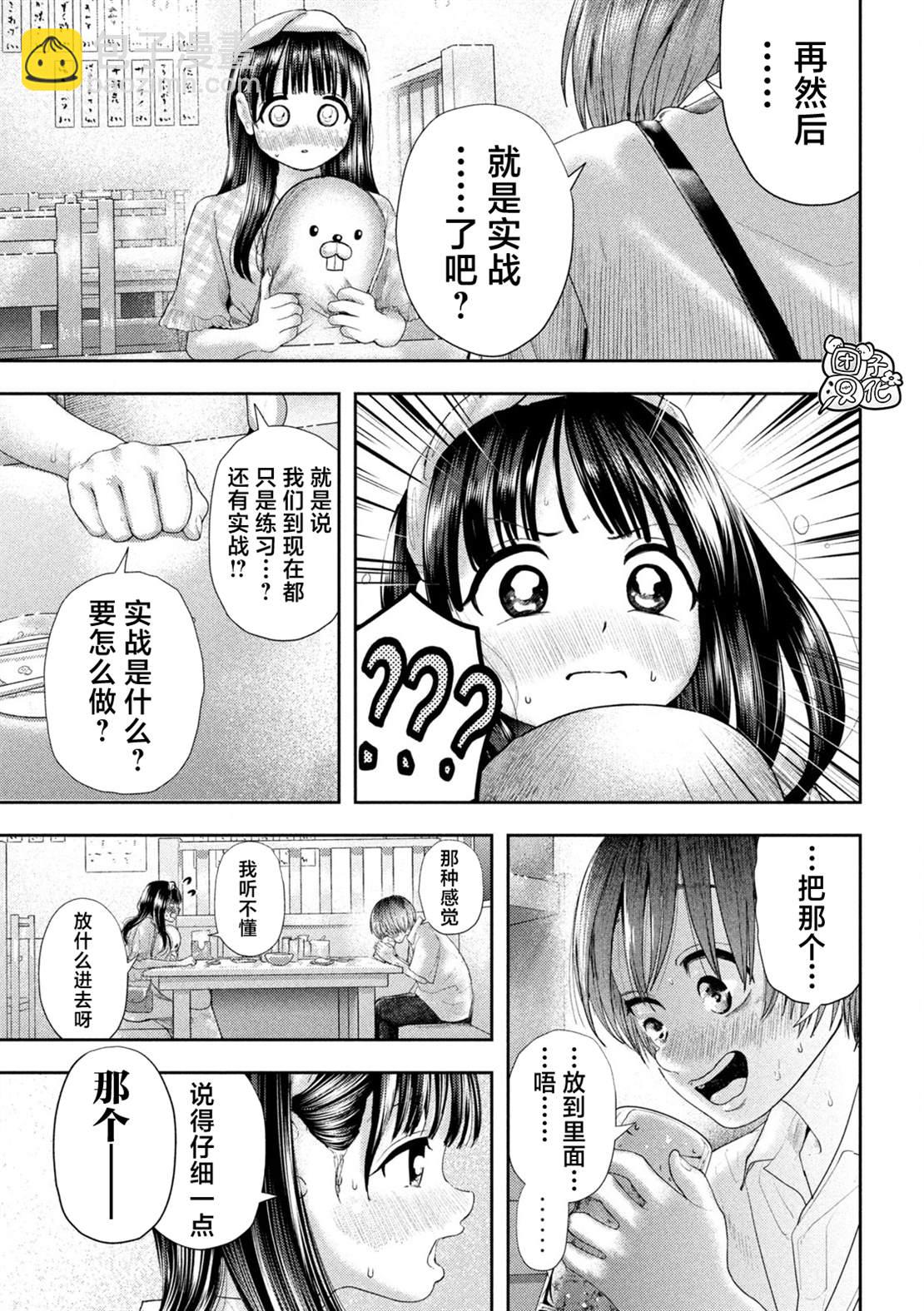 第11话11