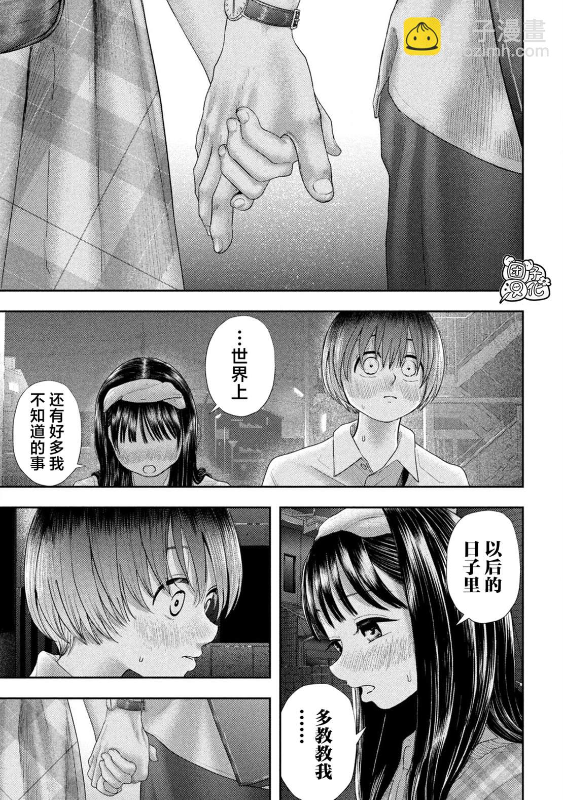 第11话15