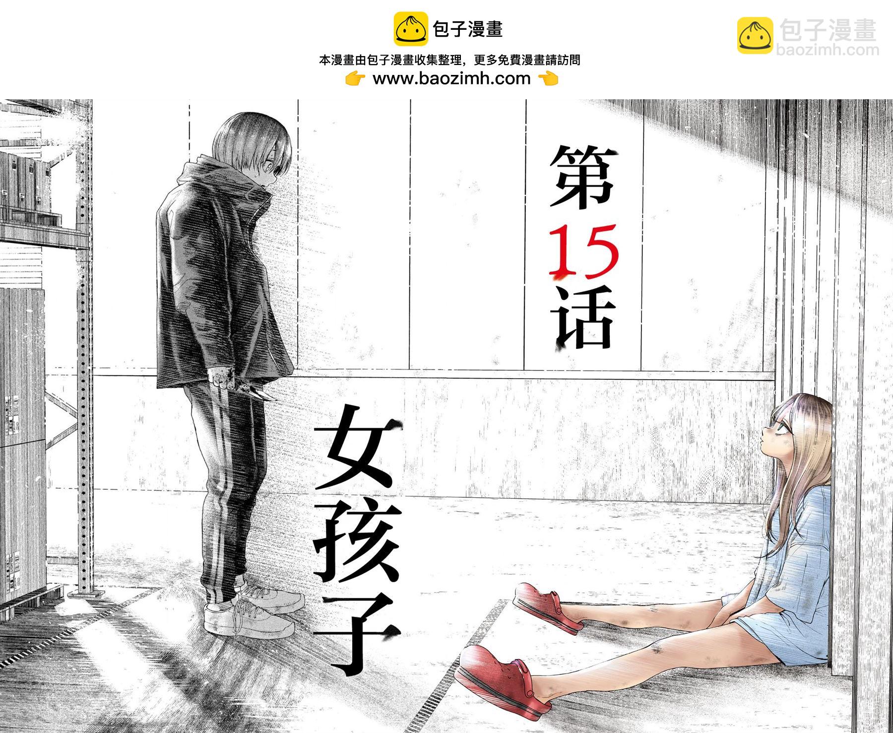 第15话1