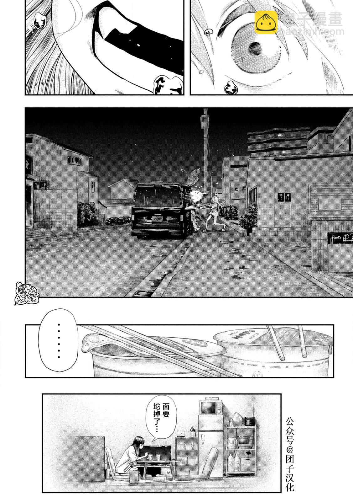 第15话17
