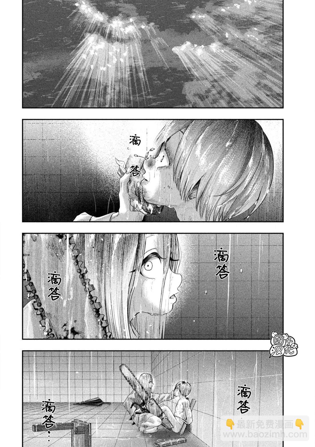 第18话10