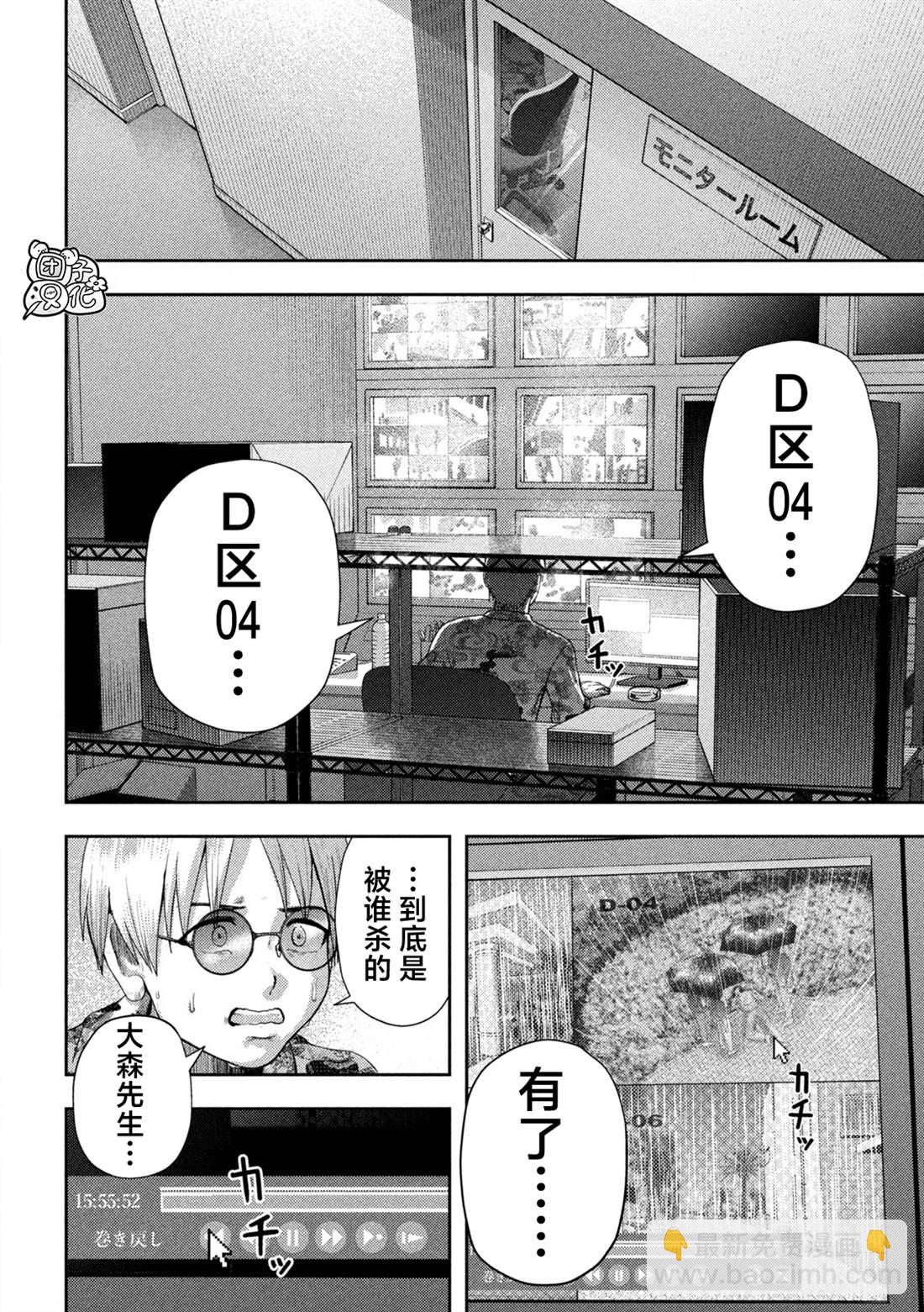 第18话14