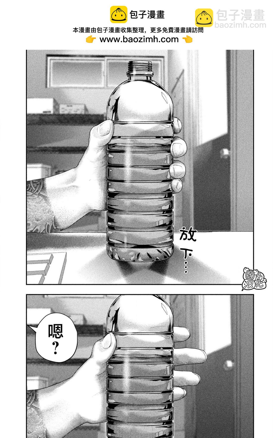 第18话17
