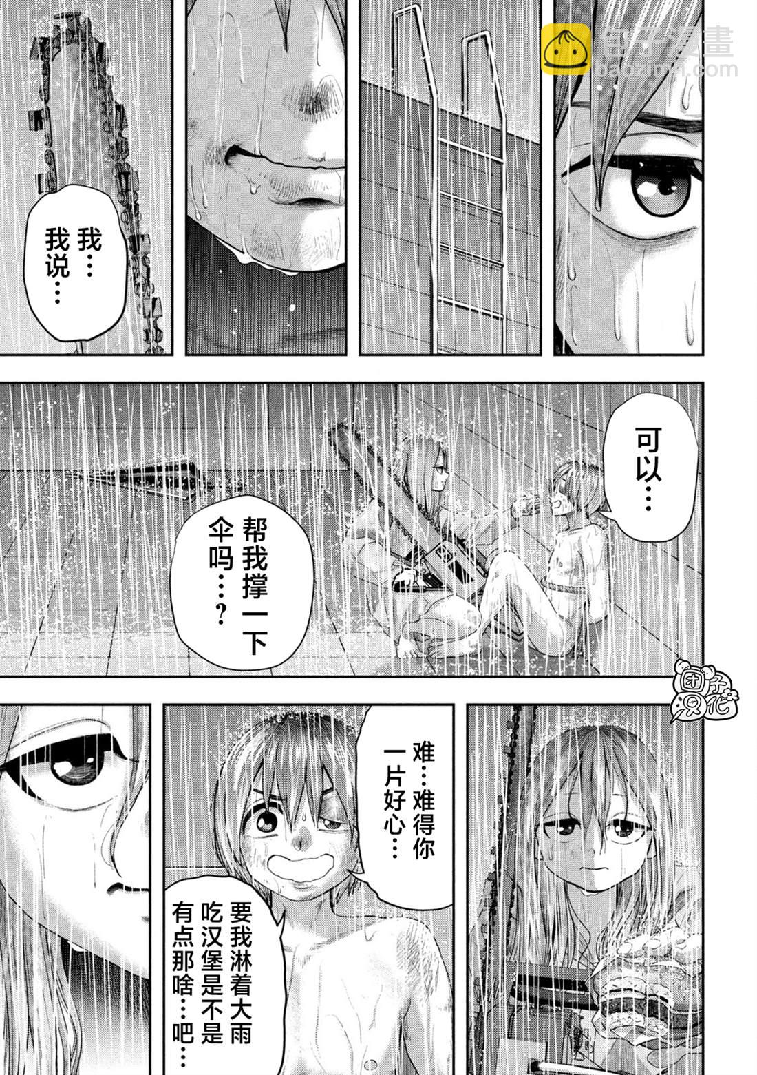 第18话6