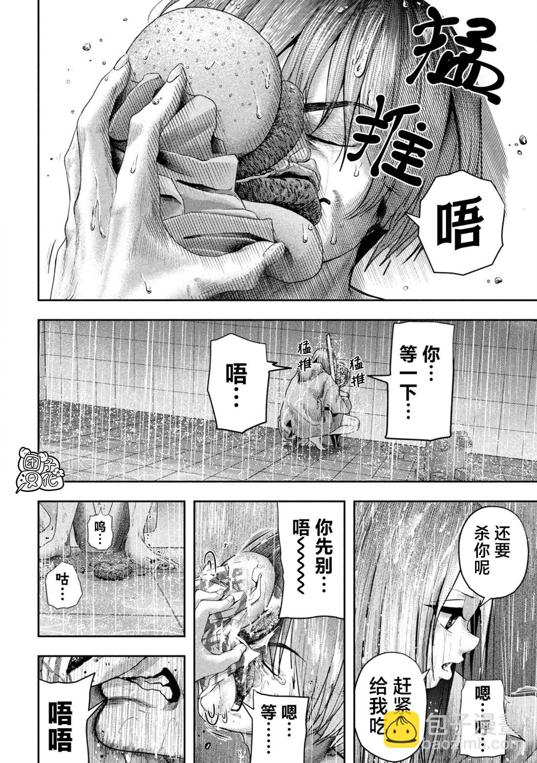第18话7