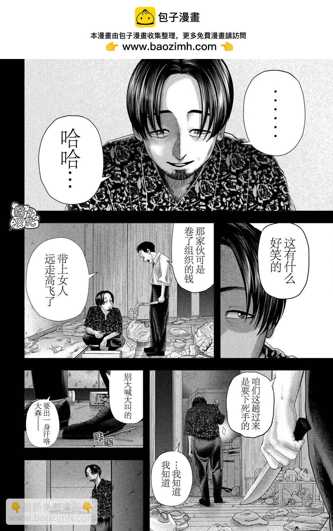 第19话1