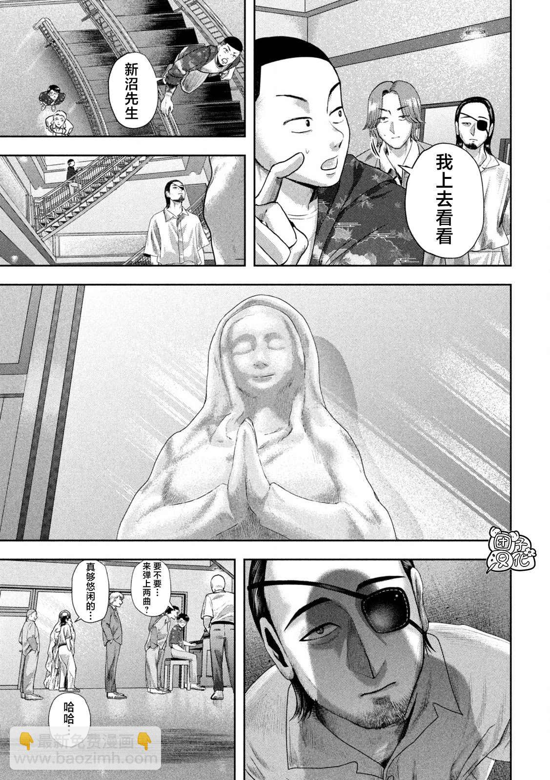第19话10