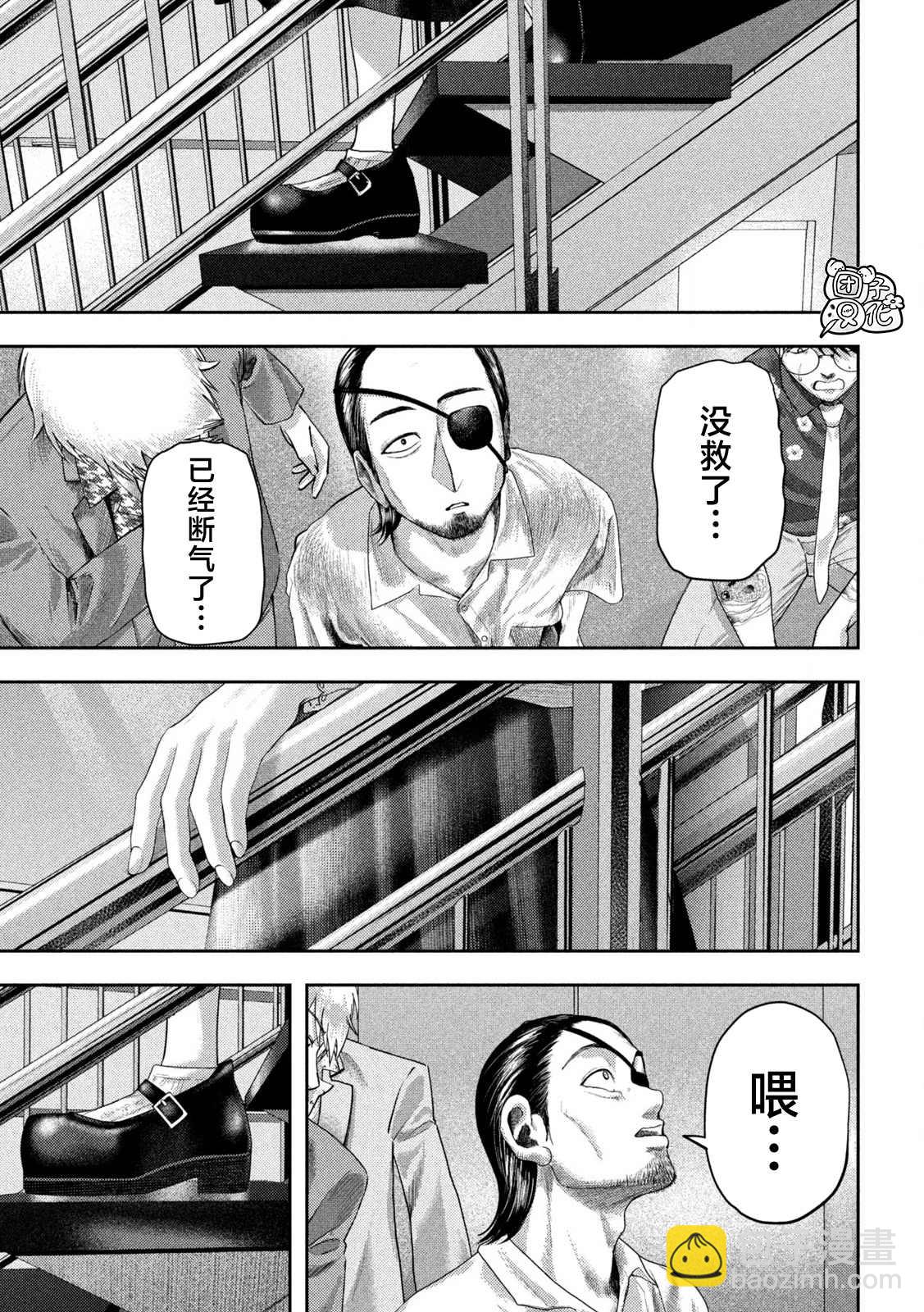 第19话12