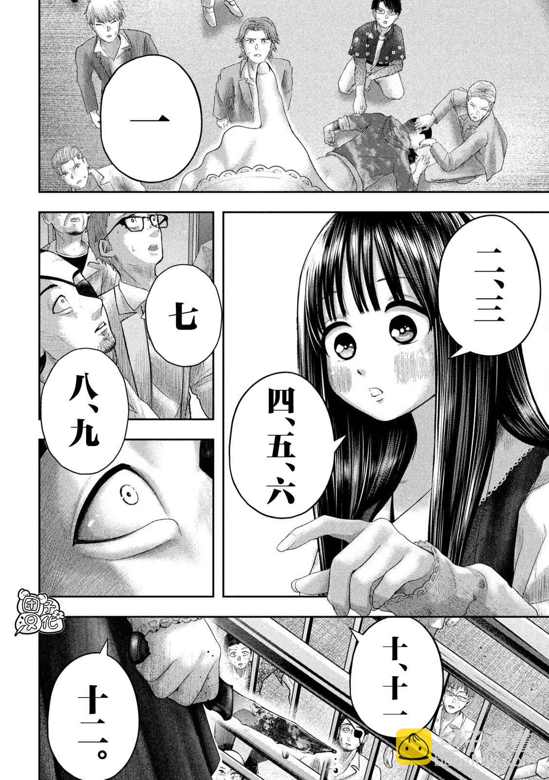 第19话16