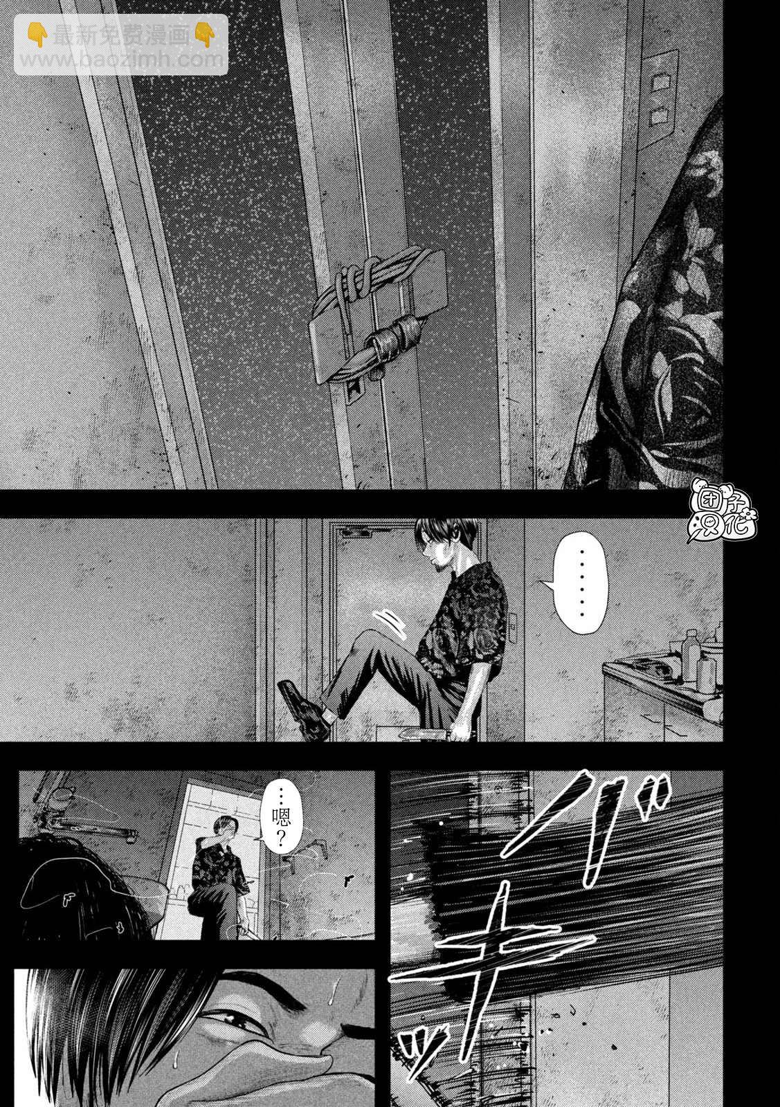 第19话2