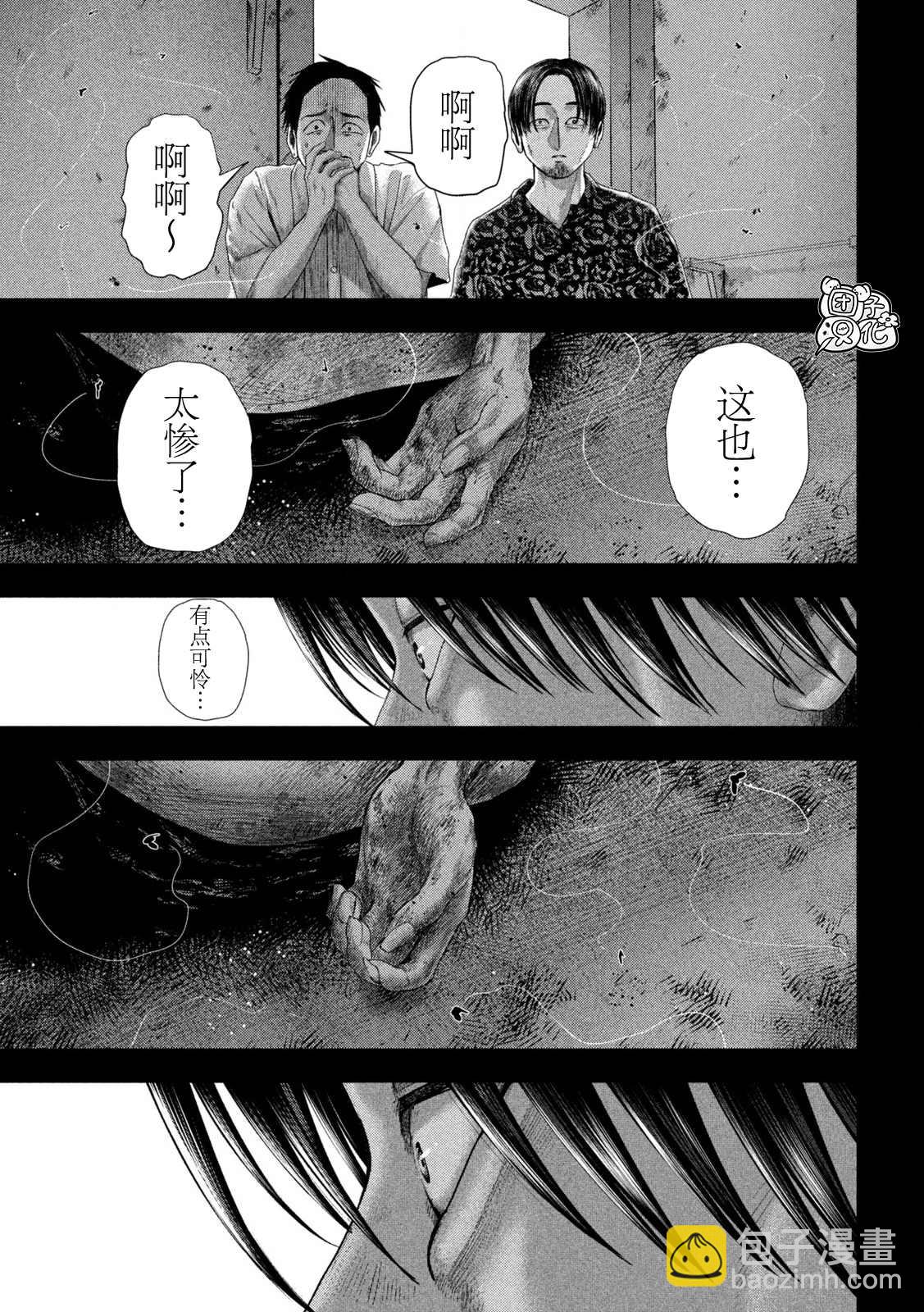 第19话6